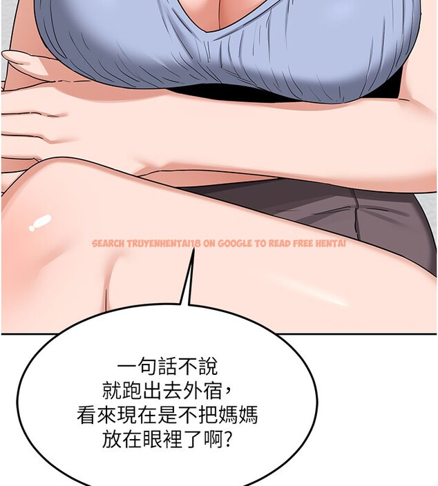 查看漫画熟女交換計畫 - 第60話-被繼母打屁屁! - tymanga.com中的4358979图片