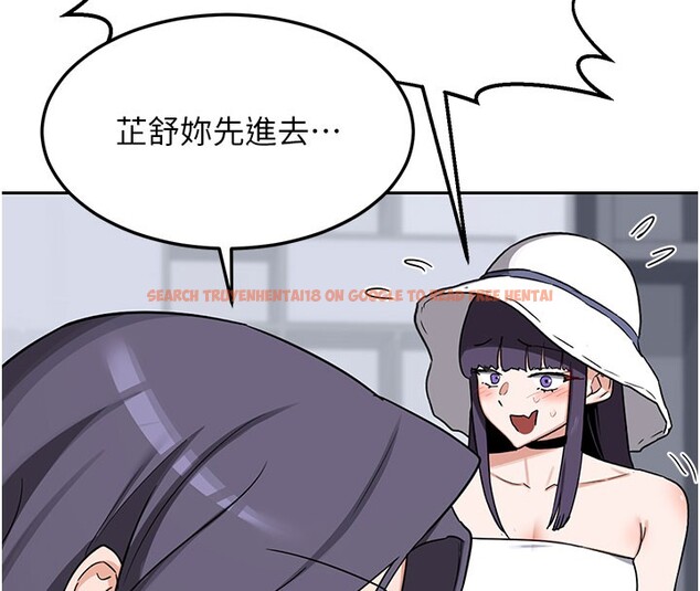 查看漫画熟女交換計畫 - 第60話-被繼母打屁屁! - tymanga.com中的4358981图片