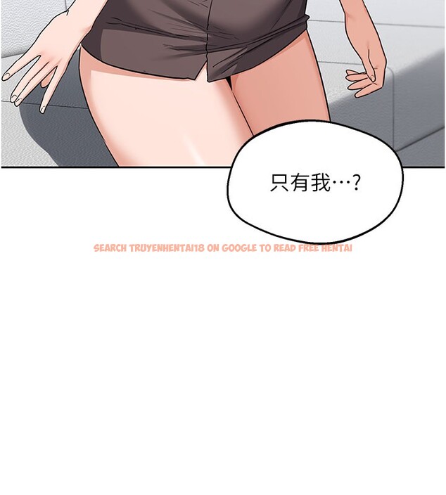查看漫画熟女交換計畫 - 第60話-被繼母打屁屁! - tymanga.com中的4358985图片