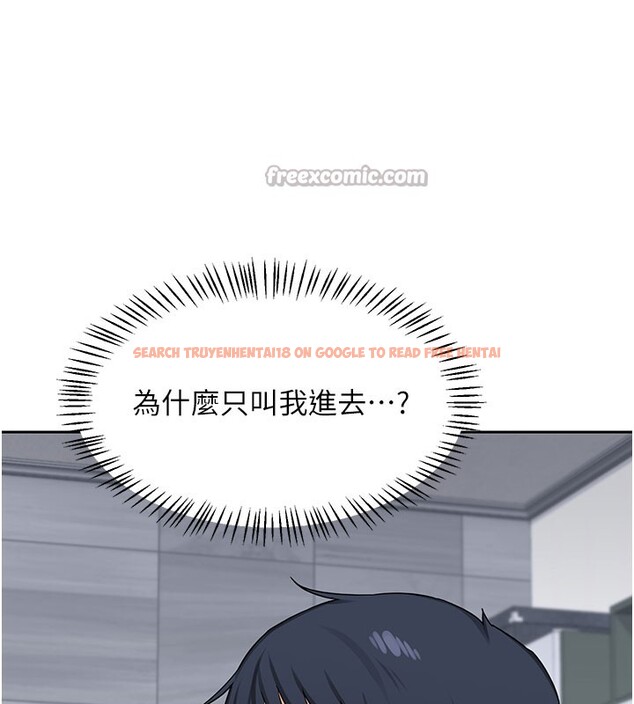 查看漫画熟女交換計畫 - 第60話-被繼母打屁屁! - tymanga.com中的4358986图片