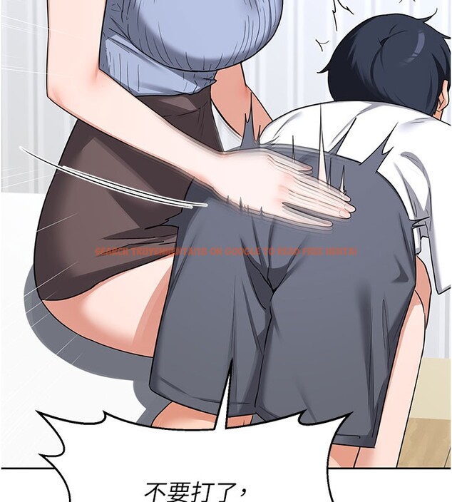 查看漫画熟女交換計畫 - 第60話-被繼母打屁屁! - tymanga.com中的4358996图片