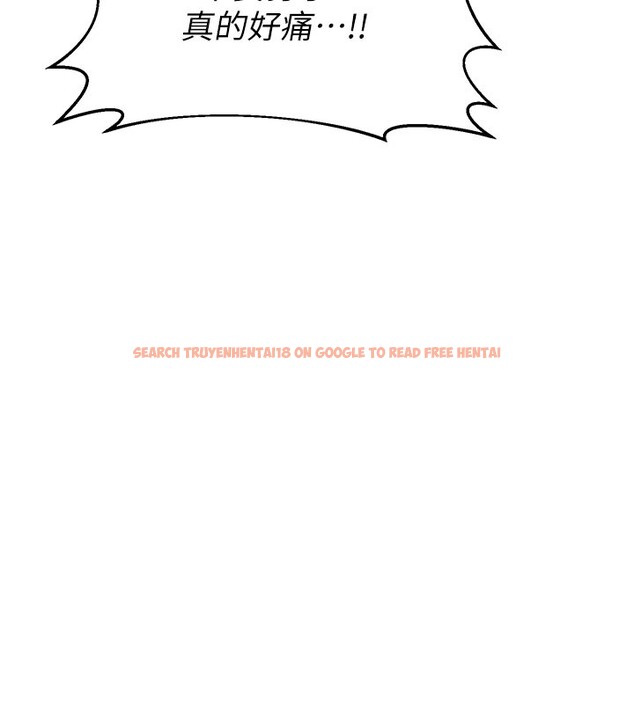 查看漫画熟女交換計畫 - 第60話-被繼母打屁屁! - tymanga.com中的4358997图片