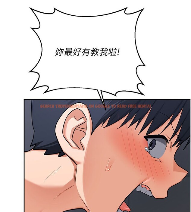 查看漫画熟女交換計畫 - 第60話-被繼母打屁屁! - tymanga.com中的4359001图片