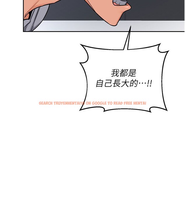 查看漫画熟女交換計畫 - 第60話-被繼母打屁屁! - tymanga.com中的4359002图片