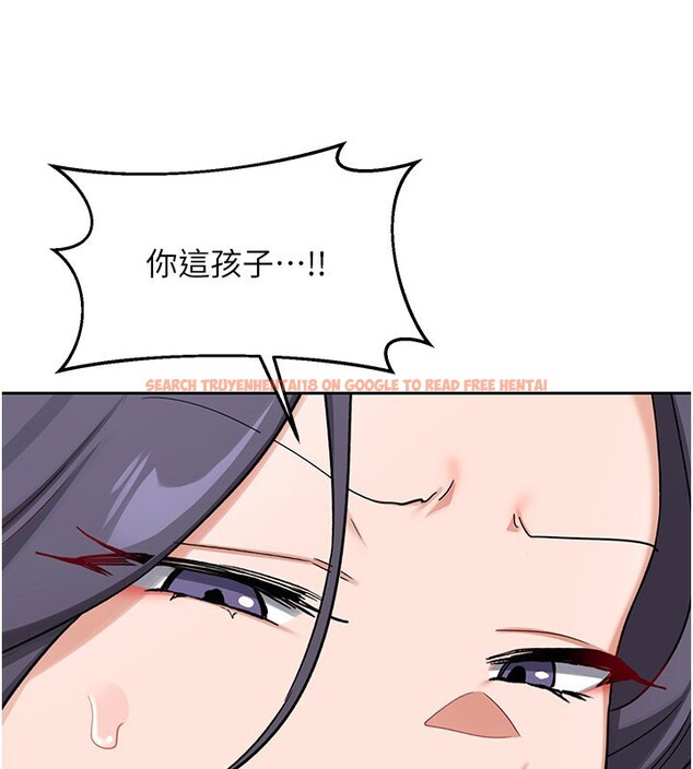 查看漫画熟女交換計畫 - 第60話-被繼母打屁屁! - tymanga.com中的4359003图片