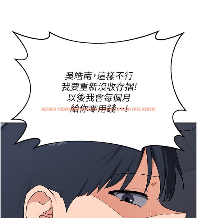 查看漫画熟女交換計畫 - 第60話-被繼母打屁屁! - tymanga.com中的4359005图片