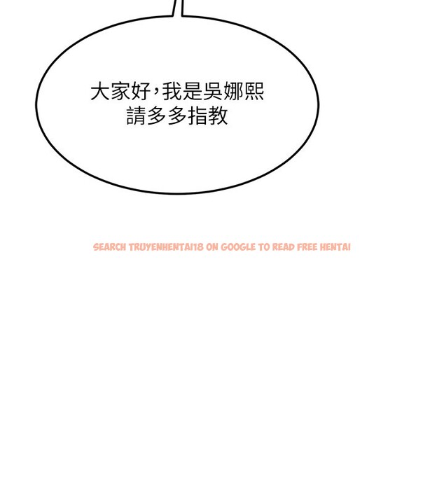 查看漫画熟女交換計畫 - 第60話-被繼母打屁屁! - tymanga.com中的4359013图片