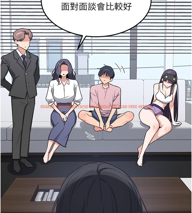 查看漫画熟女交換計畫 - 第60話-被繼母打屁屁! - tymanga.com中的4359015图片