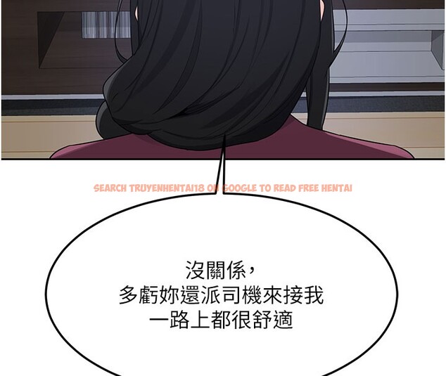 查看漫画熟女交換計畫 - 第60話-被繼母打屁屁! - tymanga.com中的4359016图片