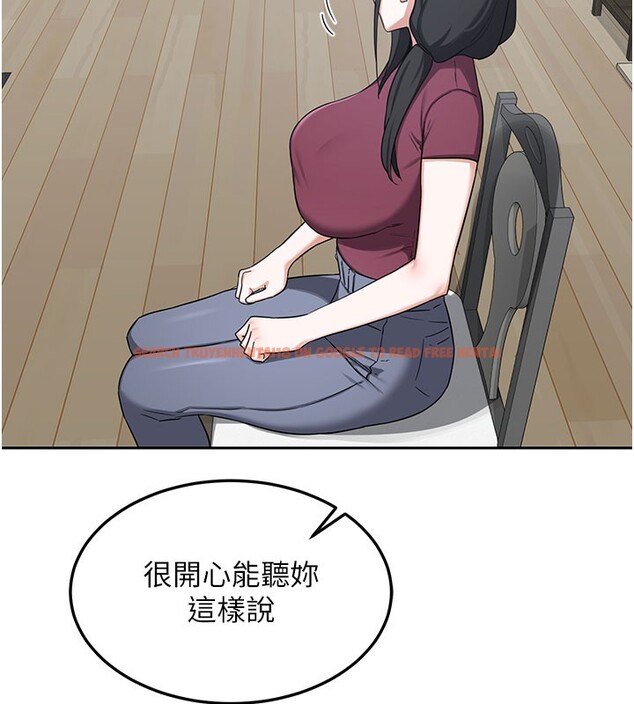 查看漫画熟女交換計畫 - 第60話-被繼母打屁屁! - tymanga.com中的4359019图片