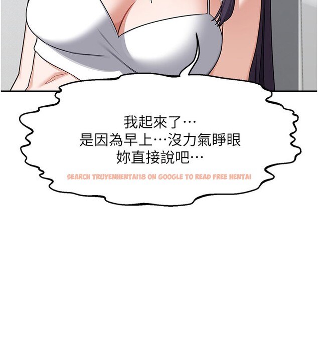 查看漫画熟女交換計畫 - 第60話-被繼母打屁屁! - tymanga.com中的4359022图片