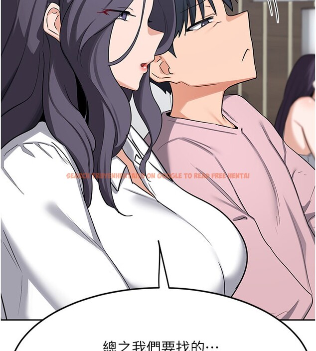 查看漫画熟女交換計畫 - 第60話-被繼母打屁屁! - tymanga.com中的4359024图片