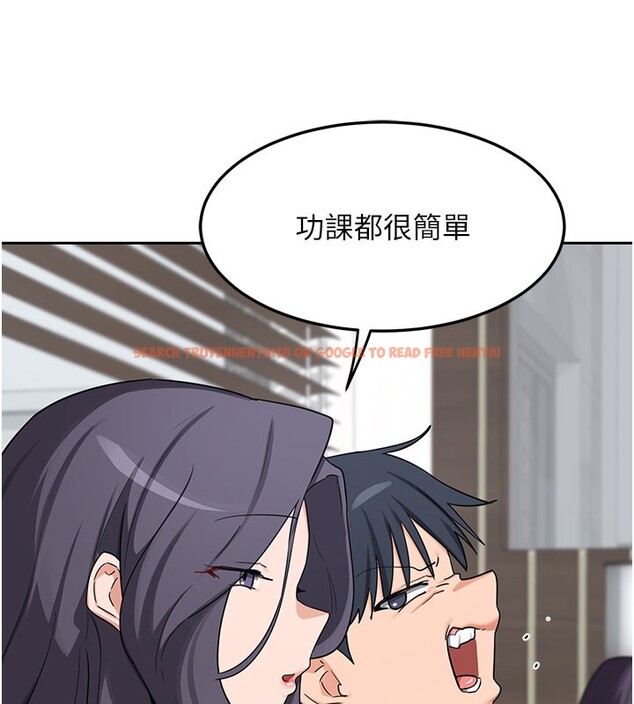 查看漫画熟女交換計畫 - 第60話-被繼母打屁屁! - tymanga.com中的4359026图片