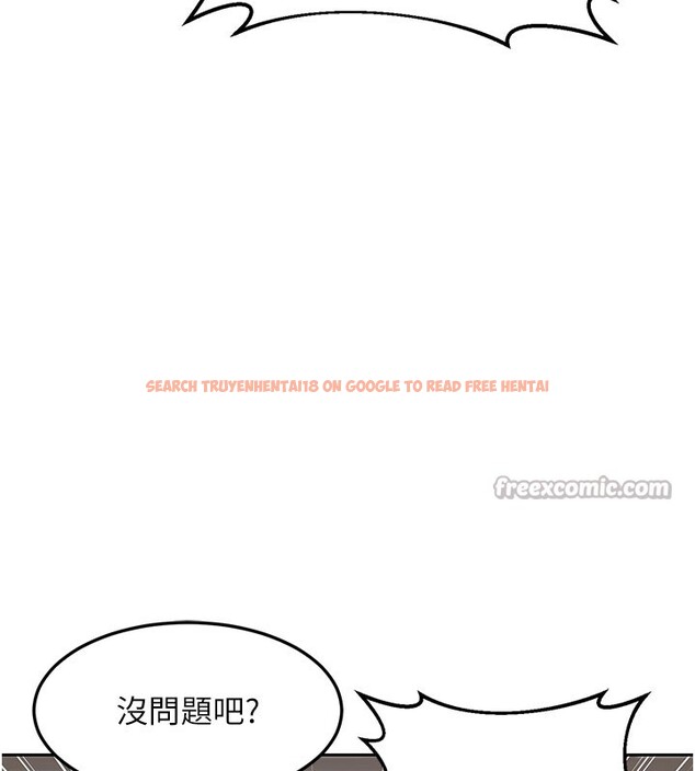 查看漫画熟女交換計畫 - 第60話-被繼母打屁屁! - tymanga.com中的4359028图片