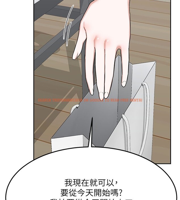 查看漫画熟女交換計畫 - 第60話-被繼母打屁屁! - tymanga.com中的4359032图片