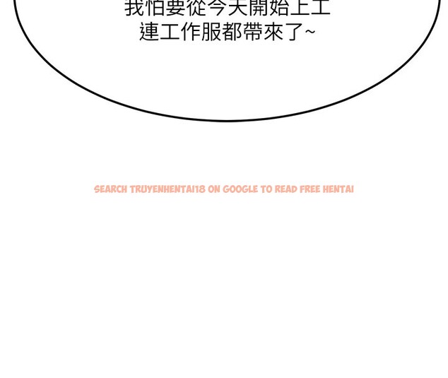 查看漫画熟女交換計畫 - 第60話-被繼母打屁屁! - tymanga.com中的4359033图片