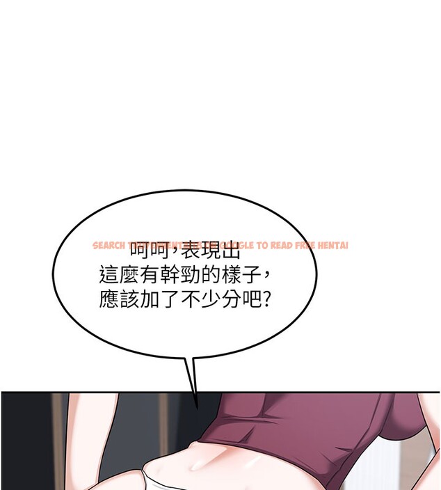 查看漫画熟女交換計畫 - 第60話-被繼母打屁屁! - tymanga.com中的4359037图片