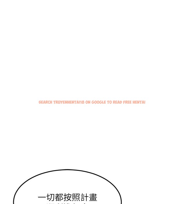 查看漫画熟女交換計畫 - 第60話-被繼母打屁屁! - tymanga.com中的4359039图片