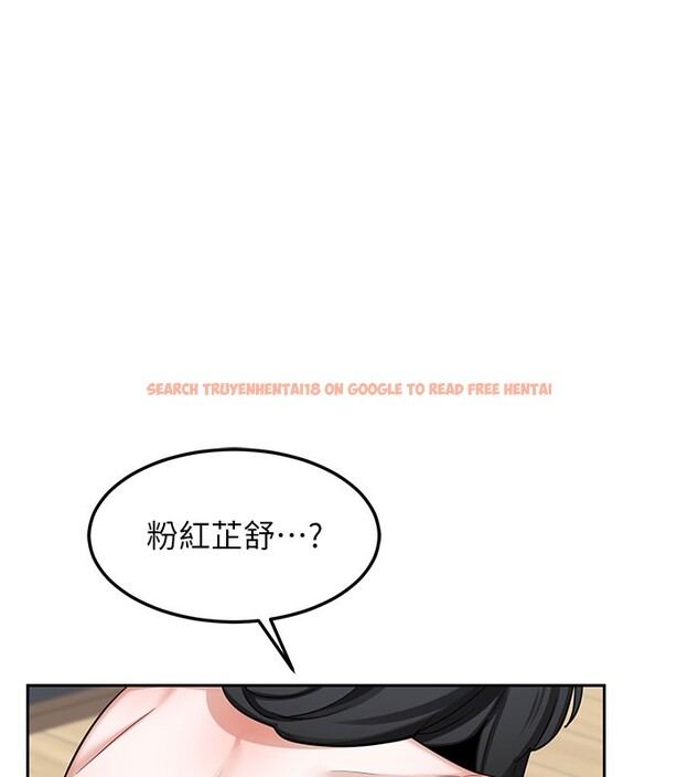 查看漫画熟女交換計畫 - 第60話-被繼母打屁屁! - tymanga.com中的4359044图片