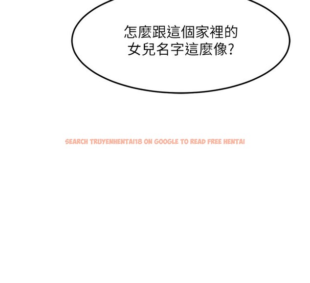 查看漫画熟女交換計畫 - 第60話-被繼母打屁屁! - tymanga.com中的4359046图片