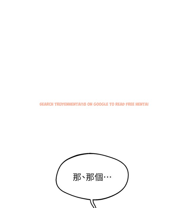 查看漫画熟女交換計畫 - 第60話-被繼母打屁屁! - tymanga.com中的4359047图片