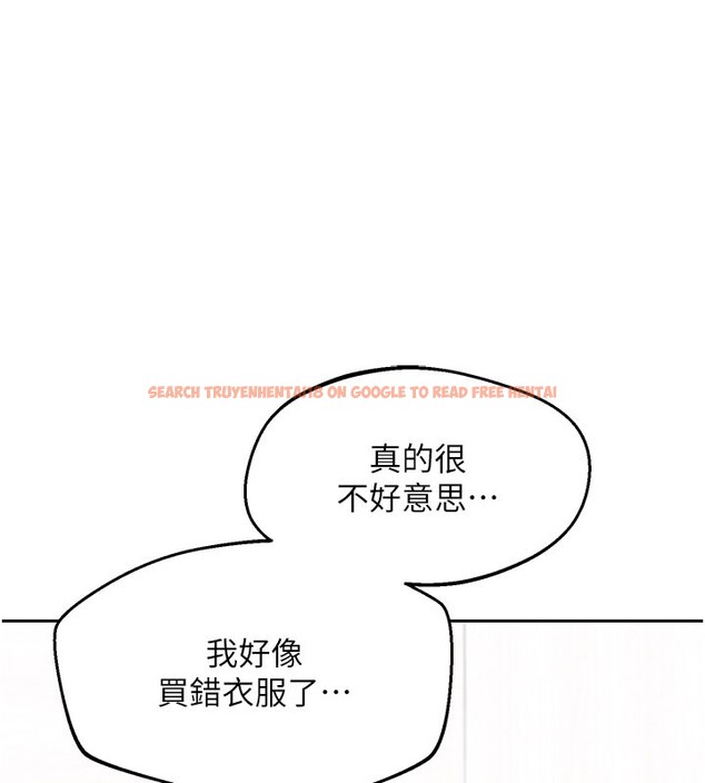 查看漫画熟女交換計畫 - 第60話-被繼母打屁屁! - tymanga.com中的4359049图片