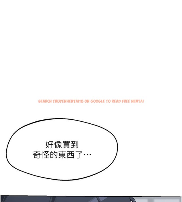 查看漫画熟女交換計畫 - 第60話-被繼母打屁屁! - tymanga.com中的4359052图片