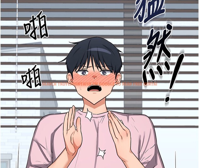 查看漫画熟女交換計畫 - 第60話-被繼母打屁屁! - tymanga.com中的4359055图片