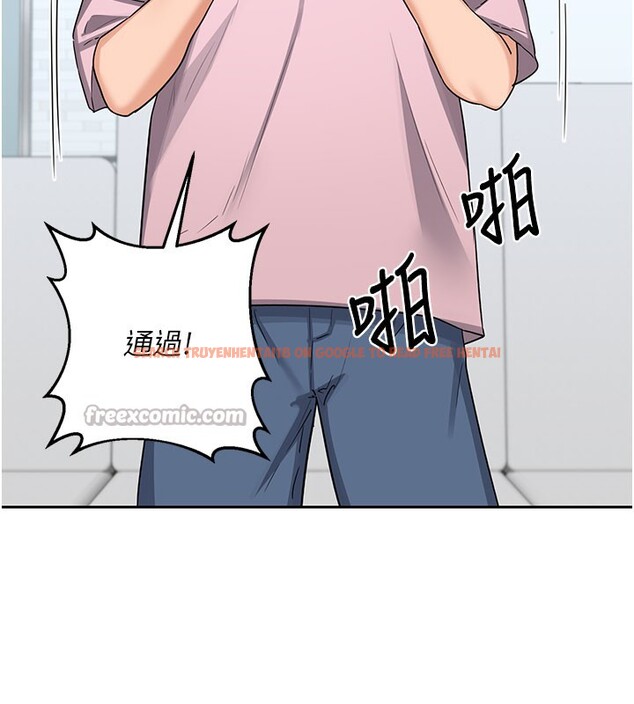 查看漫画熟女交換計畫 - 第60話-被繼母打屁屁! - tymanga.com中的4359056图片