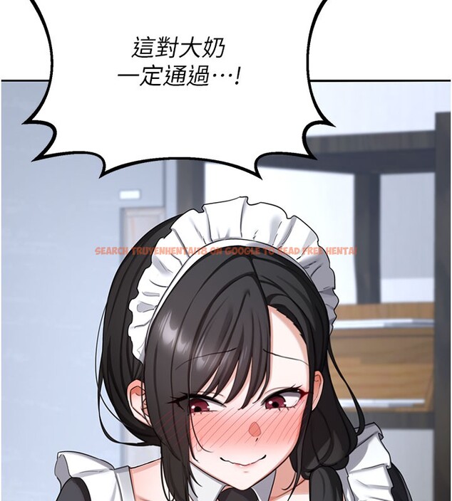 查看漫画熟女交換計畫 - 第60話-被繼母打屁屁! - tymanga.com中的4359058图片