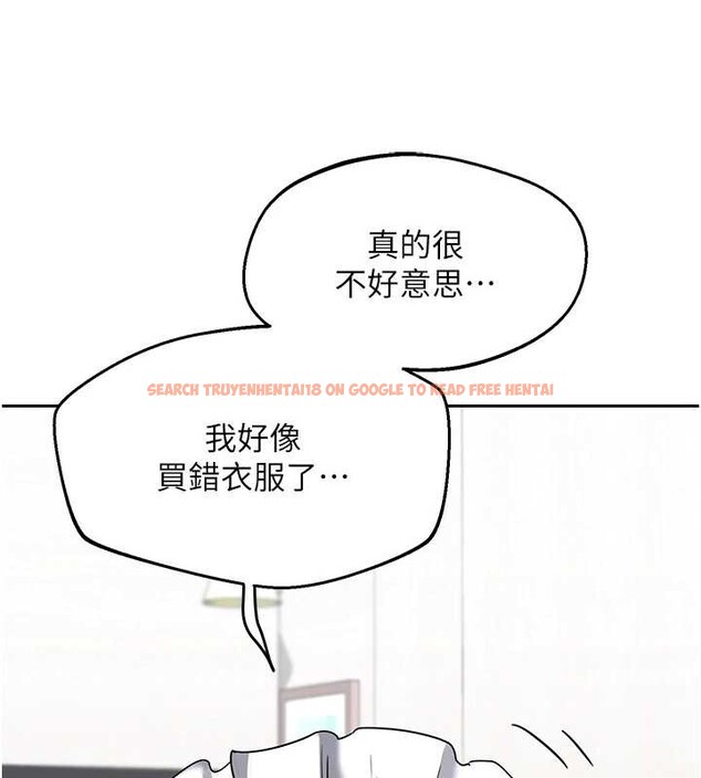 查看漫画熟女交換計畫 - 第61話-成為目標的皓南!! - www.tymanga.com中的4380957图片 查看漫画熟女交換計畫 - 第61話-成為目標的皓南!! - www.tymanga.com中的4380957图片