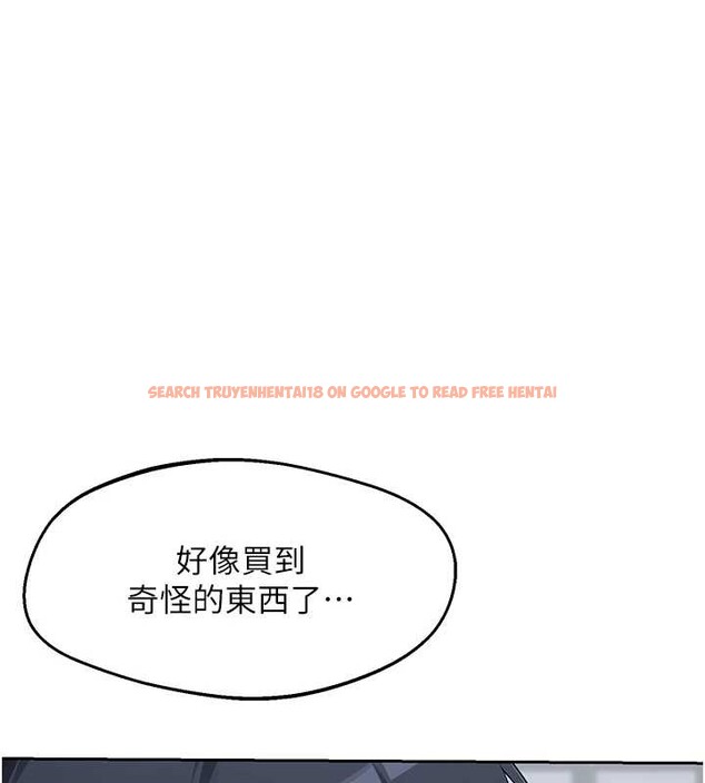 查看漫画熟女交換計畫 - 第61話-成為目標的皓南!! - www.tymanga.com中的4380960图片 查看漫画熟女交換計畫 - 第61話-成為目標的皓南!! - www.tymanga.com中的4380960图片