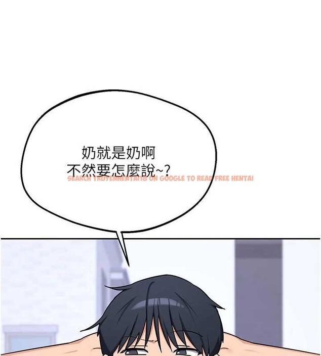 查看漫画熟女交換計畫 - 第61話-成為目標的皓南!! - www.tymanga.com中的4380976图片 查看漫画熟女交換計畫 - 第61話-成為目標的皓南!! - www.tymanga.com中的4380976图片