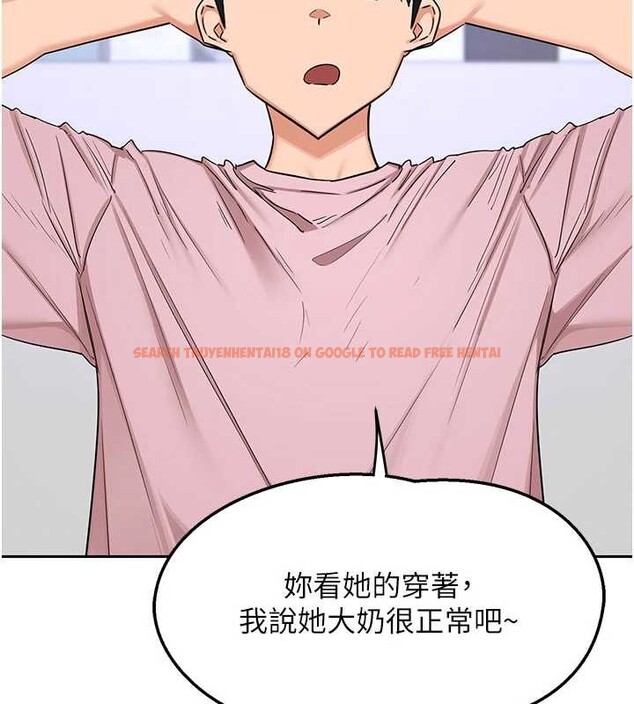 查看漫画熟女交換計畫 - 第61話-成為目標的皓南!! - www.tymanga.com中的4380977图片 查看漫画熟女交換計畫 - 第61話-成為目標的皓南!! - www.tymanga.com中的4380977图片