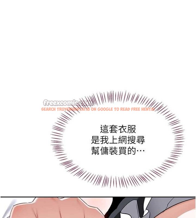 查看漫画熟女交換計畫 - 第61話-成為目標的皓南!! - www.tymanga.com中的4380982图片 查看漫画熟女交換計畫 - 第61話-成為目標的皓南!! - www.tymanga.com中的4380982图片
