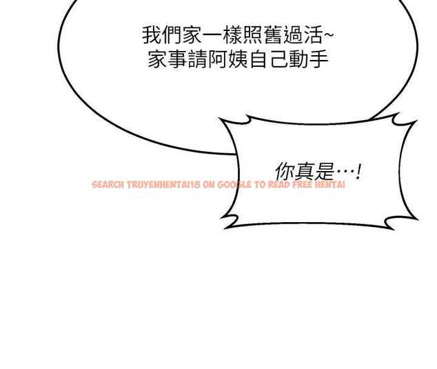 查看漫画熟女交換計畫 - 第61話-成為目標的皓南!! - www.tymanga.com中的4380987图片 查看漫画熟女交換計畫 - 第61話-成為目標的皓南!! - www.tymanga.com中的4380987图片