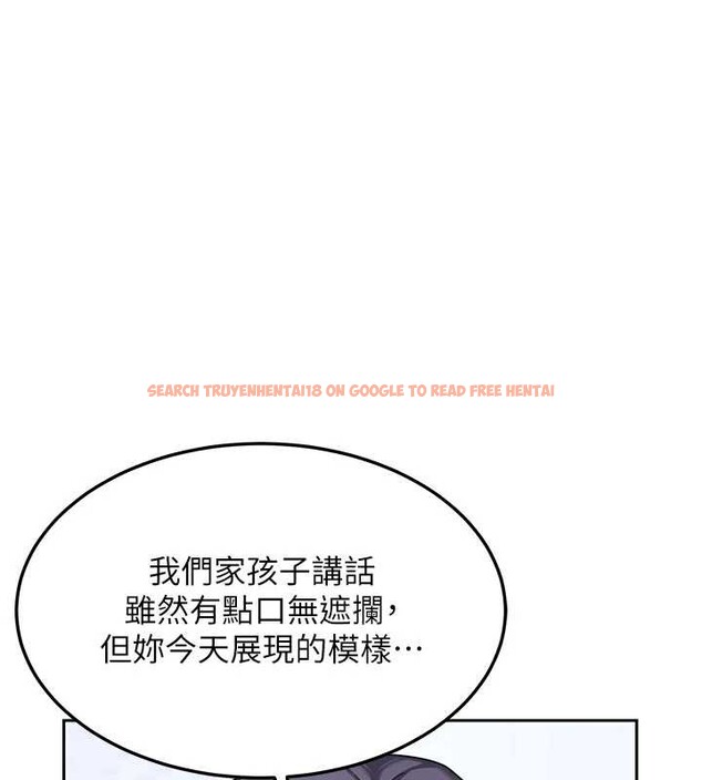 查看漫画熟女交換計畫 - 第61話-成為目標的皓南!! - www.tymanga.com中的4380990图片 查看漫画熟女交換計畫 - 第61話-成為目標的皓南!! - www.tymanga.com中的4380990图片