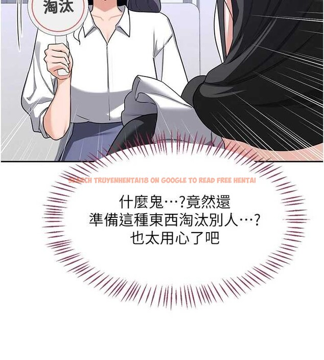 查看漫画熟女交換計畫 - 第61話-成為目標的皓南!! - www.tymanga.com中的4380994图片 查看漫画熟女交換計畫 - 第61話-成為目標的皓南!! - www.tymanga.com中的4380994图片