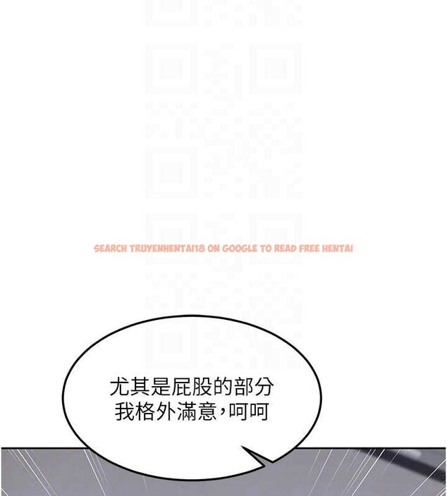 查看漫画熟女交換計畫 - 第61話-成為目標的皓南!! - www.tymanga.com中的4381000图片 查看漫画熟女交換計畫 - 第61話-成為目標的皓南!! - www.tymanga.com中的4381000图片