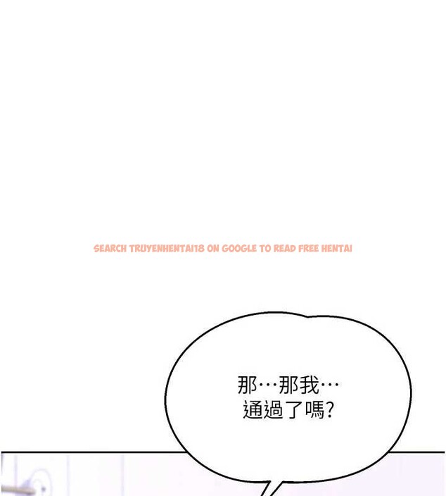 查看漫画熟女交換計畫 - 第61話-成為目標的皓南!! - www.tymanga.com中的4381003图片 查看漫画熟女交換計畫 - 第61話-成為目標的皓南!! - www.tymanga.com中的4381003图片