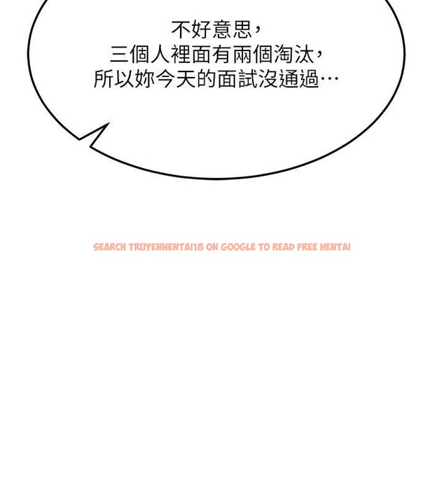 查看漫画熟女交換計畫 - 第61話-成為目標的皓南!! - www.tymanga.com中的4381006图片 查看漫画熟女交換計畫 - 第61話-成為目標的皓南!! - www.tymanga.com中的4381006图片