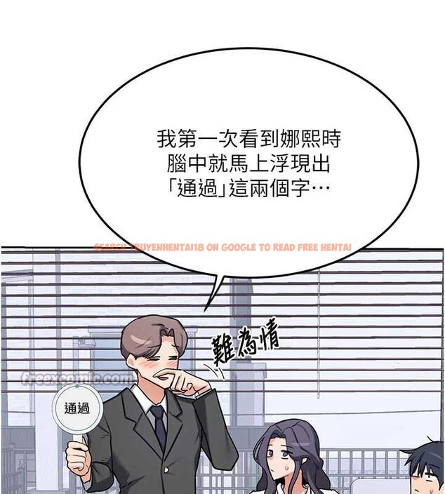 查看漫画熟女交換計畫 - 第61話-成為目標的皓南!! - www.tymanga.com中的4381010图片 查看漫画熟女交換計畫 - 第61話-成為目標的皓南!! - www.tymanga.com中的4381010图片