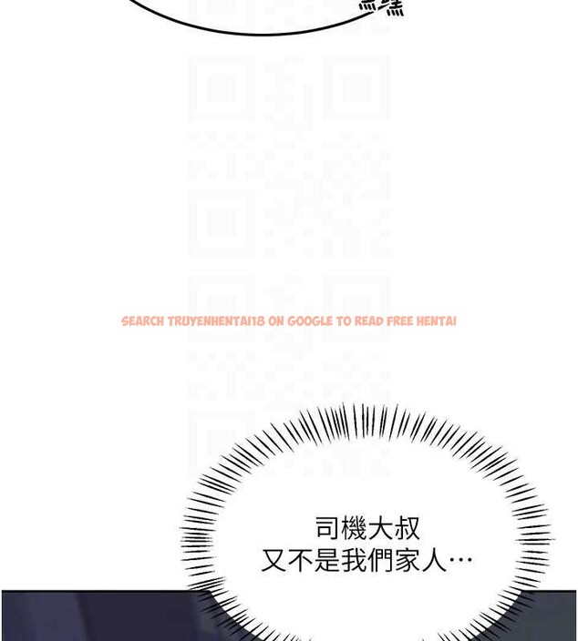 查看漫画熟女交換計畫 - 第61話-成為目標的皓南!! - www.tymanga.com中的4381014图片 查看漫画熟女交換計畫 - 第61話-成為目標的皓南!! - www.tymanga.com中的4381014图片