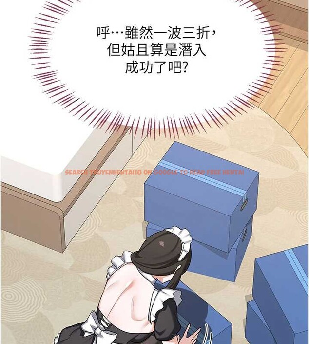 查看漫画熟女交換計畫 - 第61話-成為目標的皓南!! - www.tymanga.com中的4381021图片 查看漫画熟女交換計畫 - 第61話-成為目標的皓南!! - www.tymanga.com中的4381021图片