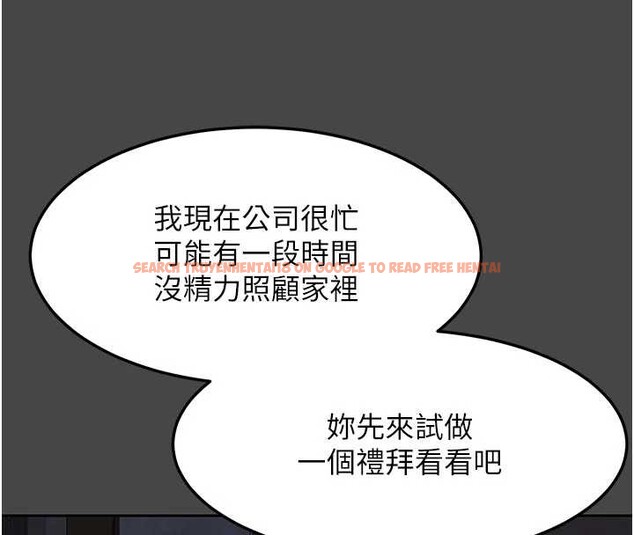 查看漫画熟女交換計畫 - 第61話-成為目標的皓南!! - www.tymanga.com中的4381026图片 查看漫画熟女交換計畫 - 第61話-成為目標的皓南!! - www.tymanga.com中的4381026图片