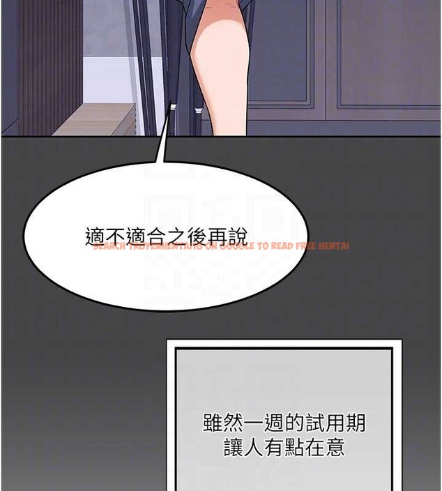 查看漫画熟女交換計畫 - 第61話-成為目標的皓南!! - www.tymanga.com中的4381028图片 查看漫画熟女交換計畫 - 第61話-成為目標的皓南!! - www.tymanga.com中的4381028图片