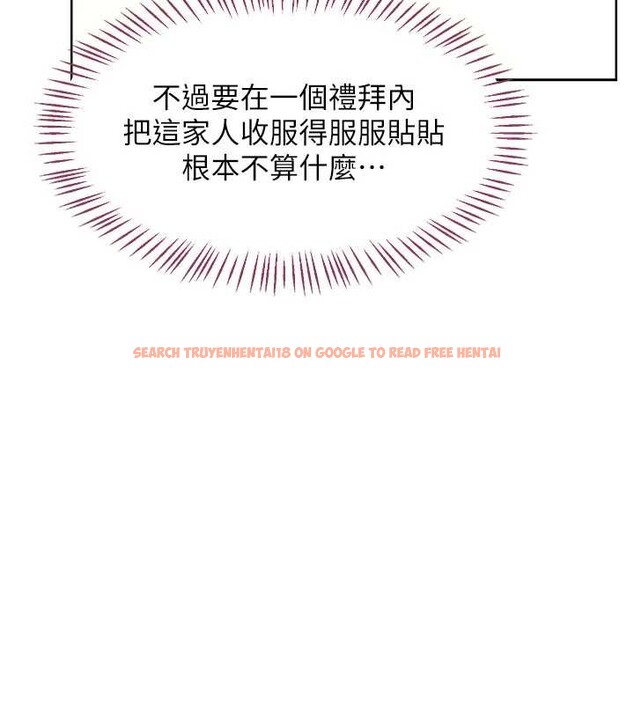 查看漫画熟女交換計畫 - 第61話-成為目標的皓南!! - www.tymanga.com中的4381031图片 查看漫画熟女交換計畫 - 第61話-成為目標的皓南!! - www.tymanga.com中的4381031图片