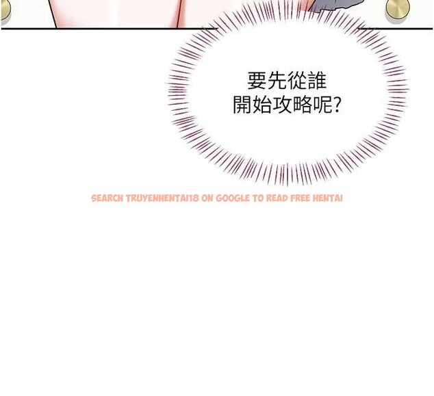 查看漫画熟女交換計畫 - 第61話-成為目標的皓南!! - www.tymanga.com中的4381034图片 查看漫画熟女交換計畫 - 第61話-成為目標的皓南!! - www.tymanga.com中的4381034图片