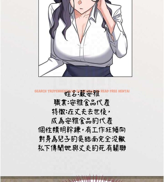 查看漫画熟女交換計畫 - 第61話-成為目標的皓南!! - www.tymanga.com中的4381036图片 查看漫画熟女交換計畫 - 第61話-成為目標的皓南!! - www.tymanga.com中的4381036图片
