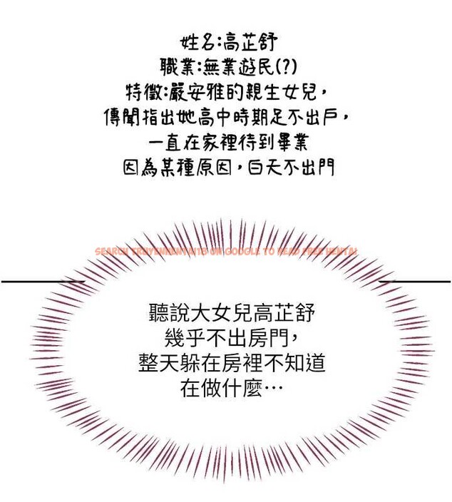 查看漫画熟女交換計畫 - 第61話-成為目標的皓南!! - www.tymanga.com中的4381039图片 查看漫画熟女交換計畫 - 第61話-成為目標的皓南!! - www.tymanga.com中的4381039图片